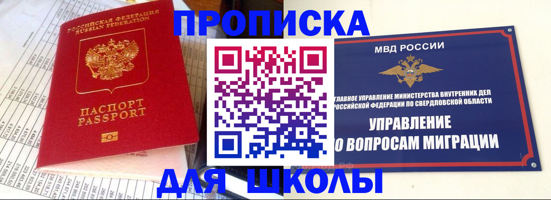 найти адрес прописки в Дигоре