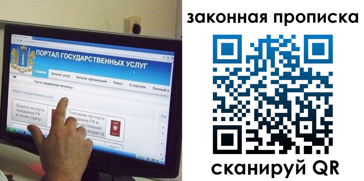прописка иностранных граждан в Дигоре