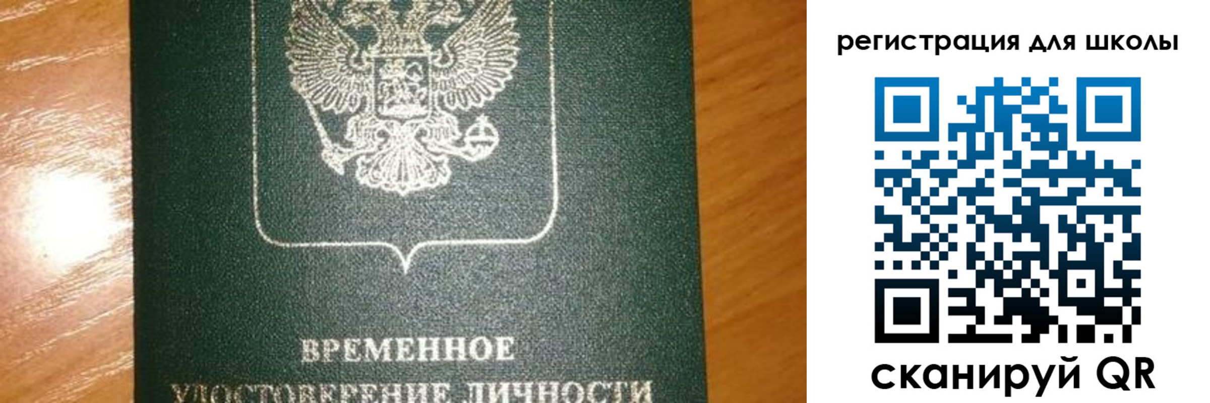 прописка иностранных граждан в Дигоре