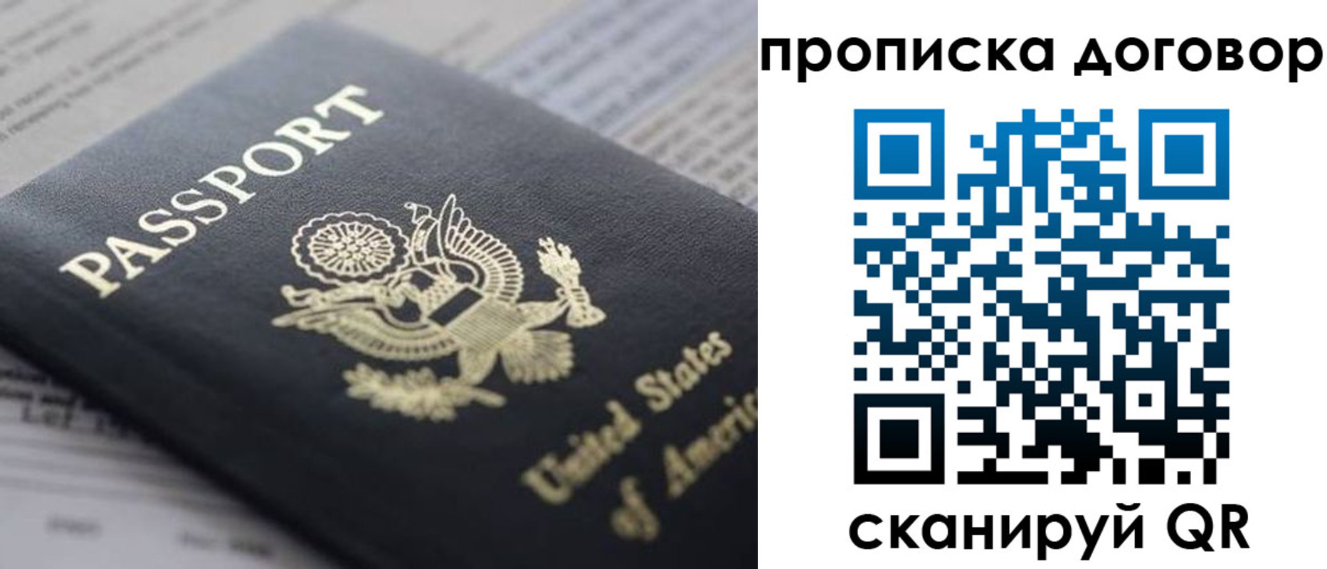 временная регистрация адрес в Дигоре