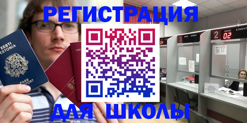 прописка поиск в Дигоре